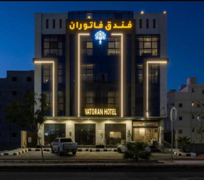 فندق فاتوران فرع 2